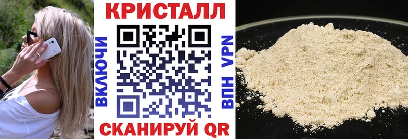 АМФЕТАМИН Розовый  Приволжск 