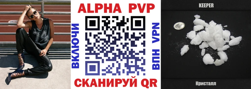 omg как войти  Приволжск  A-PVP Соль 
