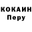 КОКАИН Эквадор Bexa 21