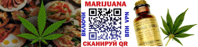 Еда ТГК марихуана  Приволжск 