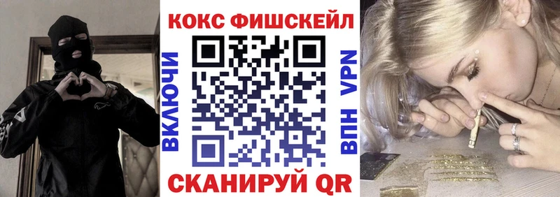 COCAIN Эквадор купить наркоту Приволжск
