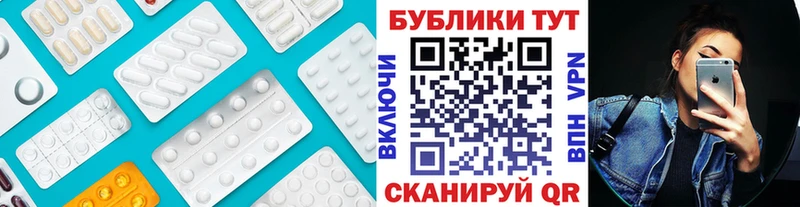 блэк спрут как зайти Приволжск Экстази XTC