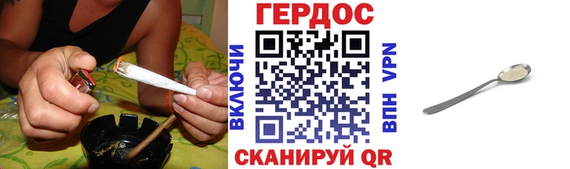 МЕГА как зайти  Приволжск  Героин гречка 