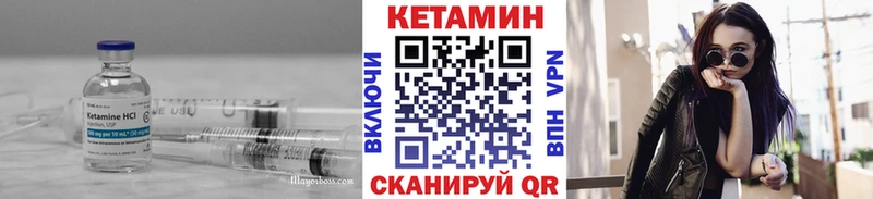 КЕТАМИН VHQ  купить   ссылка на мегу вход  Приволжск 