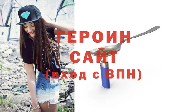 бошки Новозыбков