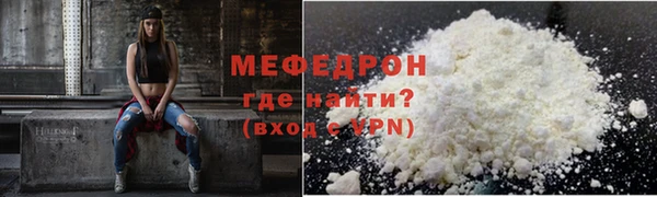 бошки Новозыбков