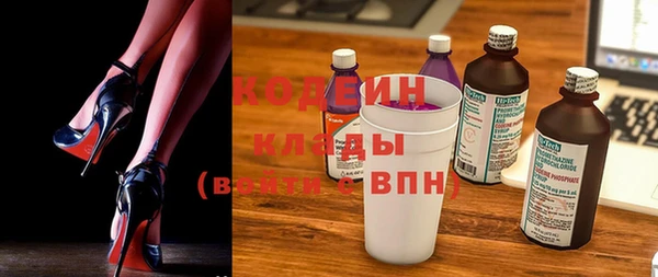 бошки Новозыбков