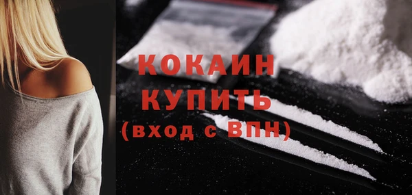 кокс Новодвинск