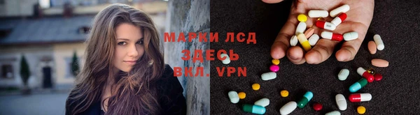 молекула духа Новокубанск