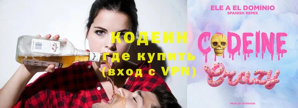 молекула духа Новокубанск