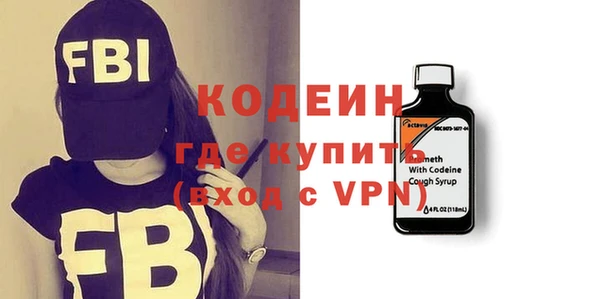 бошки Новозыбков