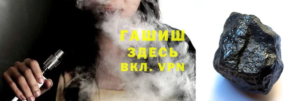 бошки Новозыбков