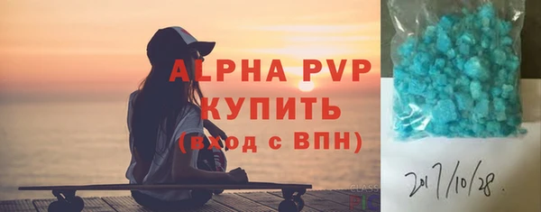 молекула духа Новокубанск