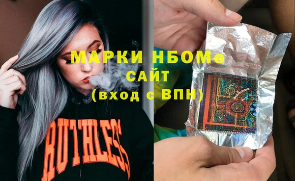 бошки Новозыбков
