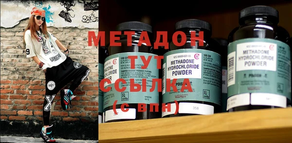 бошки Новозыбков