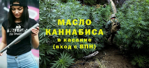 бошки Новозыбков
