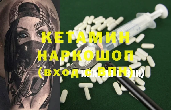 молекула духа Новокубанск