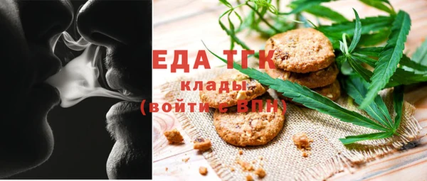 бошки Новозыбков