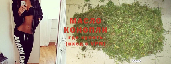 бошки Новозыбков