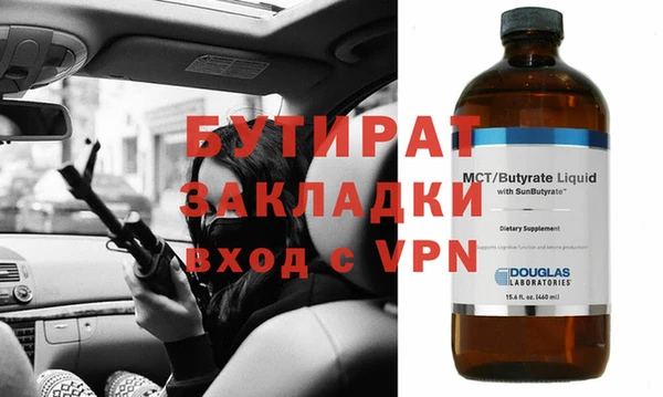 молекула духа Новокубанск