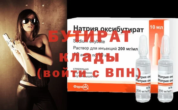 бошки Новозыбков