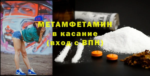молекула духа Новокубанск