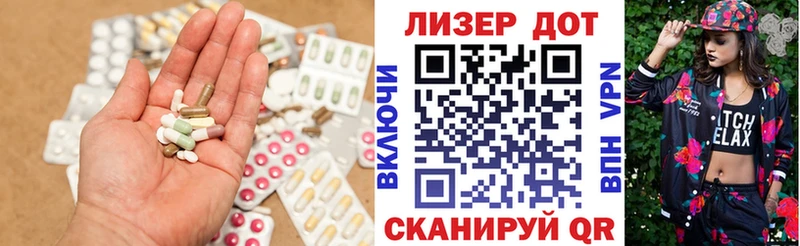 Лсд 25 экстази кислота  где купить   Приволжск 