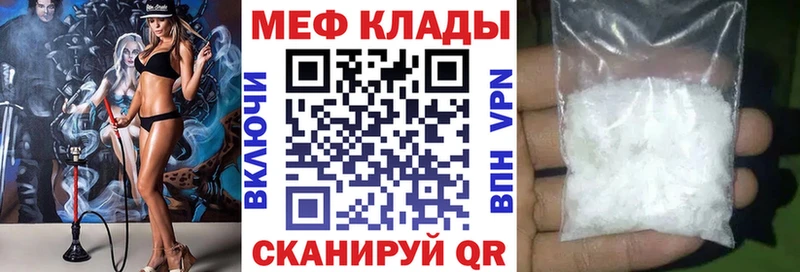 МЕФ 4 MMC  Приволжск 