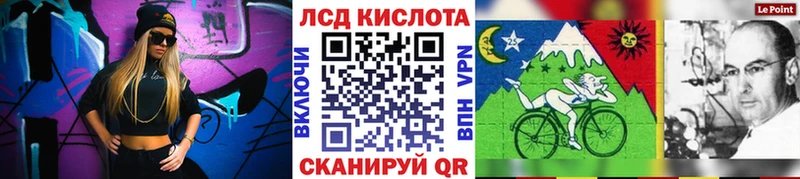 Марки N-bome 1,8мг  Приволжск 