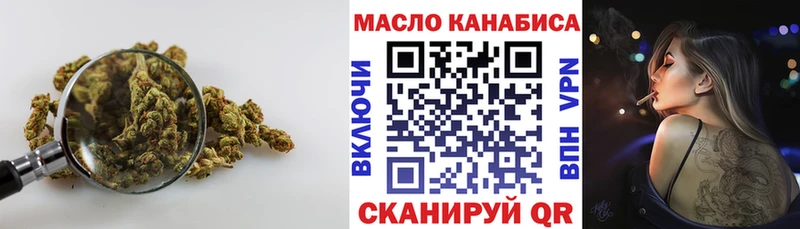 Дистиллят ТГК жижа  Приволжск 