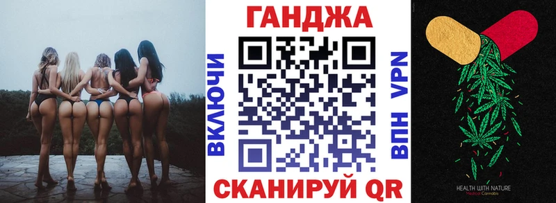 Бошки марихуана Ganja blacksprut как зайти Приволжск